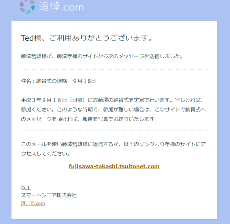 ____-com______________-tedfujisawa-gmail-com-Gmail.png